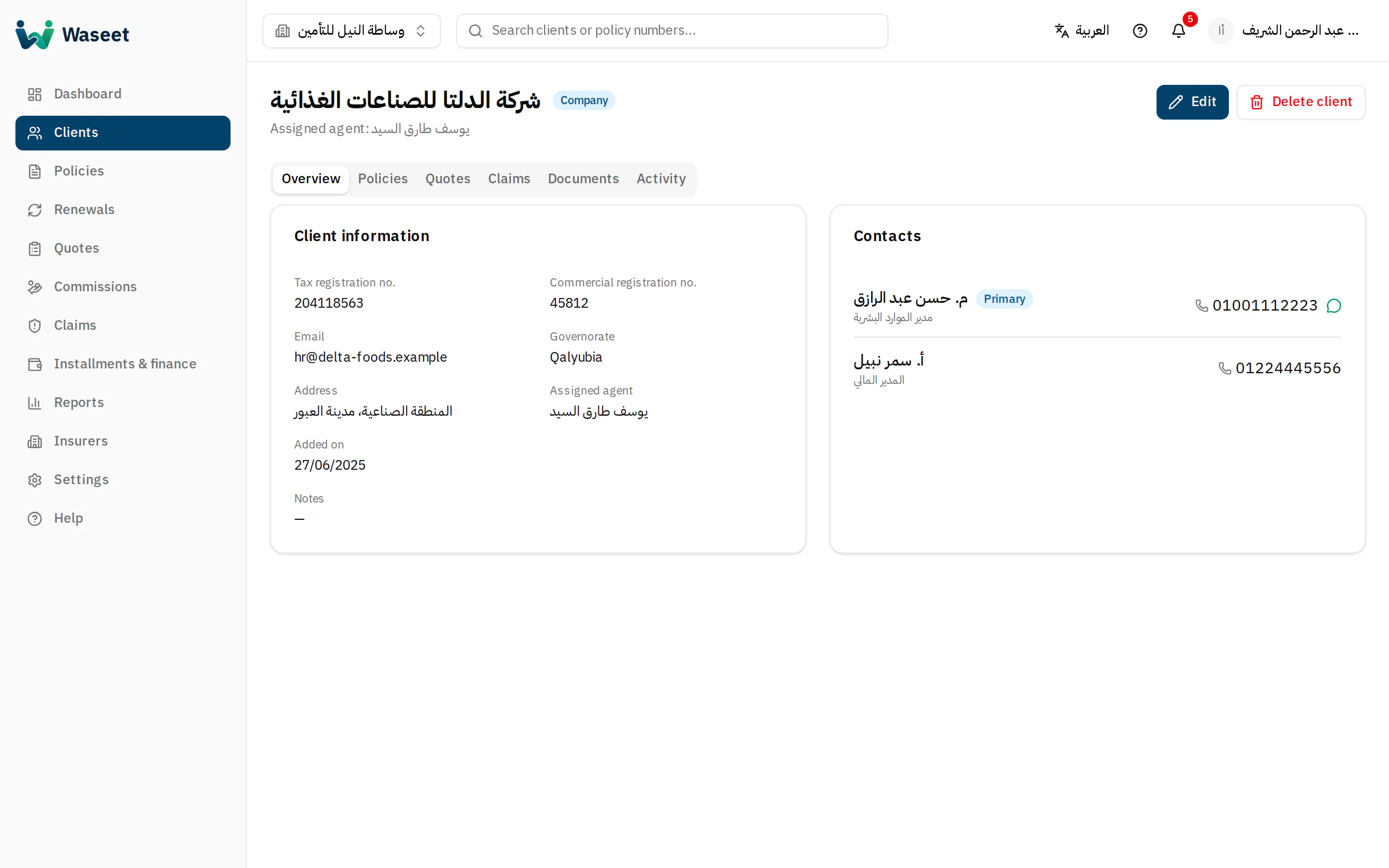 A client page
